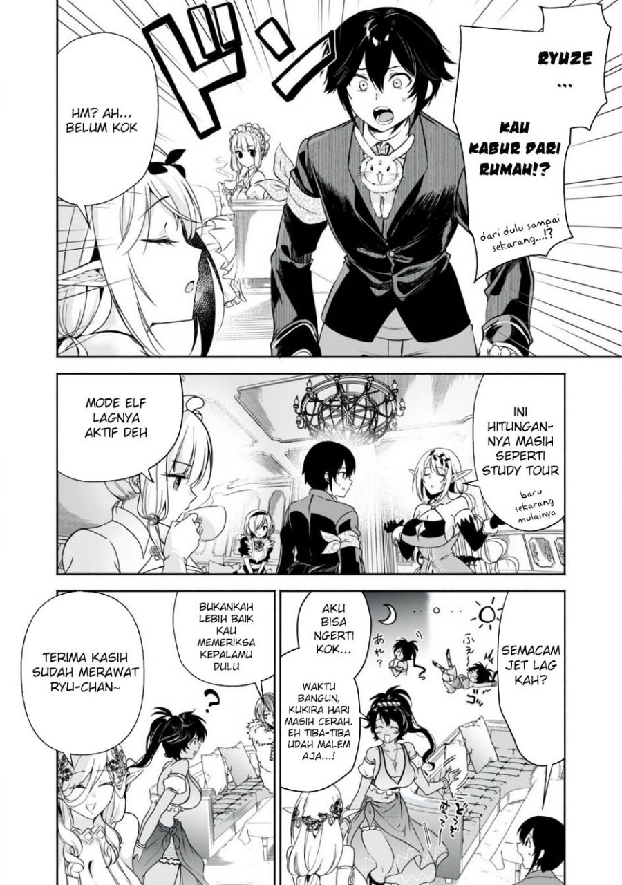 Tensei Kizoku no Bannou Kaitaku Kara ~”Kakudai & Shukushou” Sukiru o Tsukatte Itara Saikyou Ryouchi ni Narimashita~