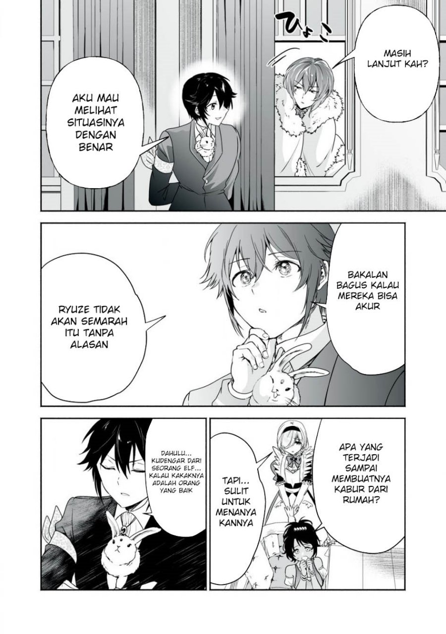 Tensei Kizoku no Bannou Kaitaku Kara ~”Kakudai & Shukushou” Sukiru o Tsukatte Itara Saikyou Ryouchi ni Narimashita~