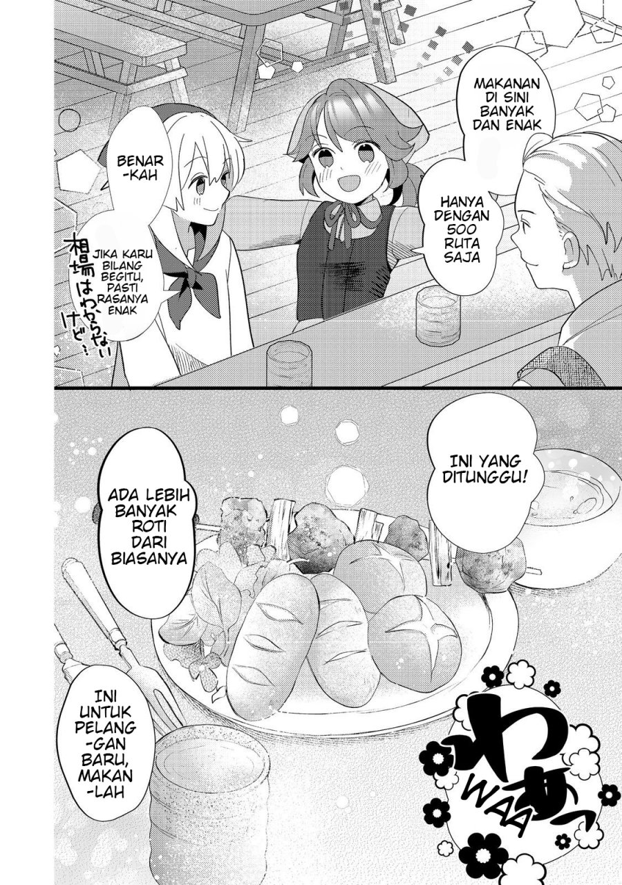 Tensei Nanmin Shoujo wa Shimin-ken wo 0 Kara Mezashite Hatarakimasu