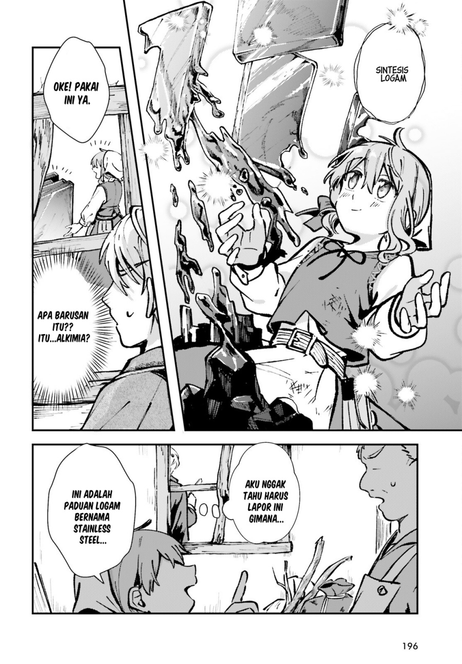 Tensei Renkin Shoujo no Slow Life