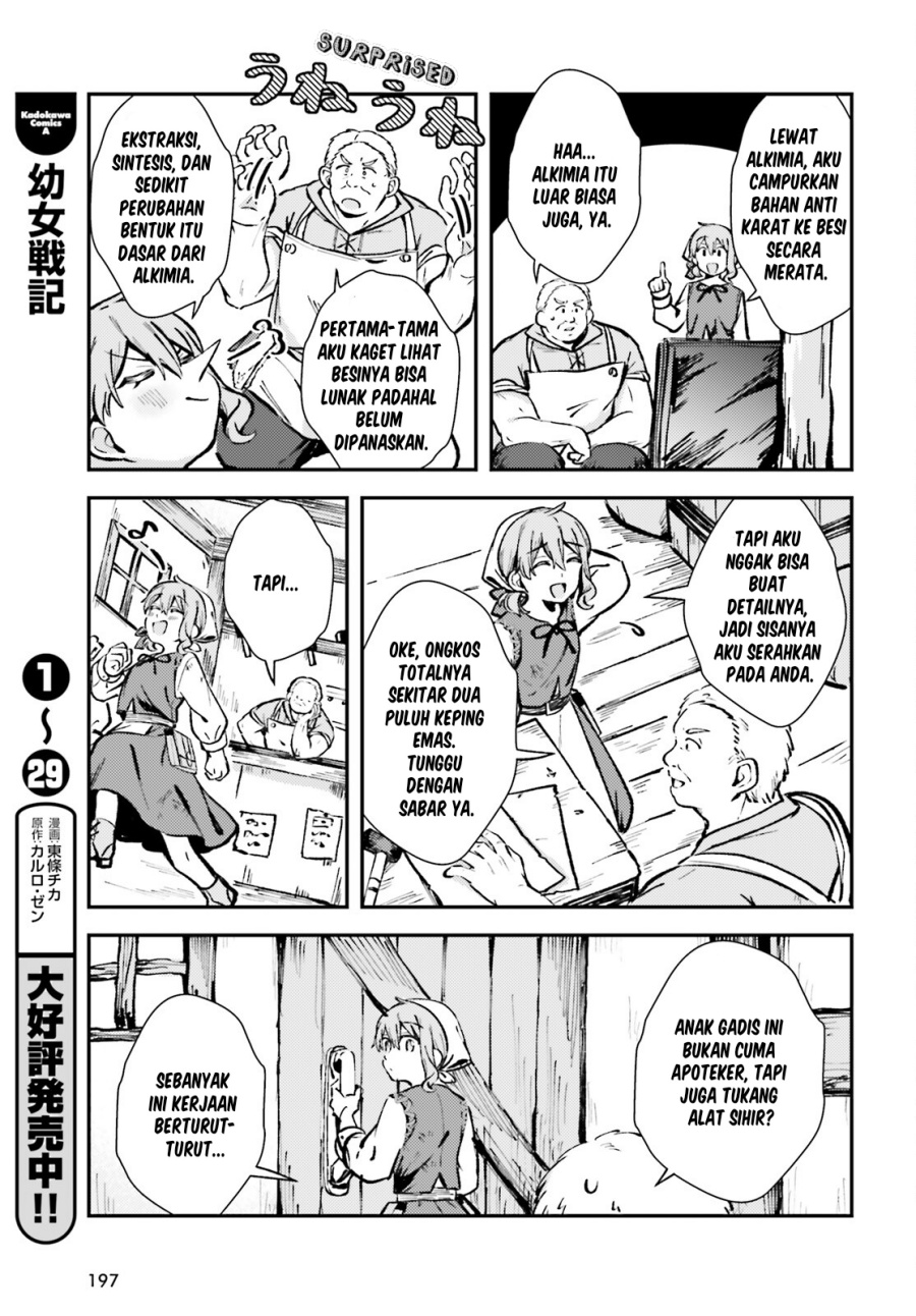 Tensei Renkin Shoujo no Slow Life