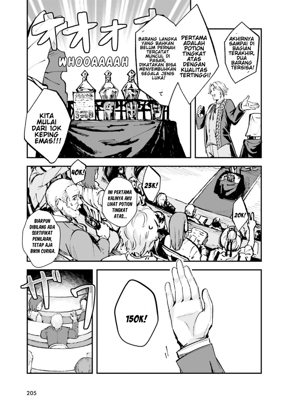 Tensei Renkin Shoujo no Slow Life