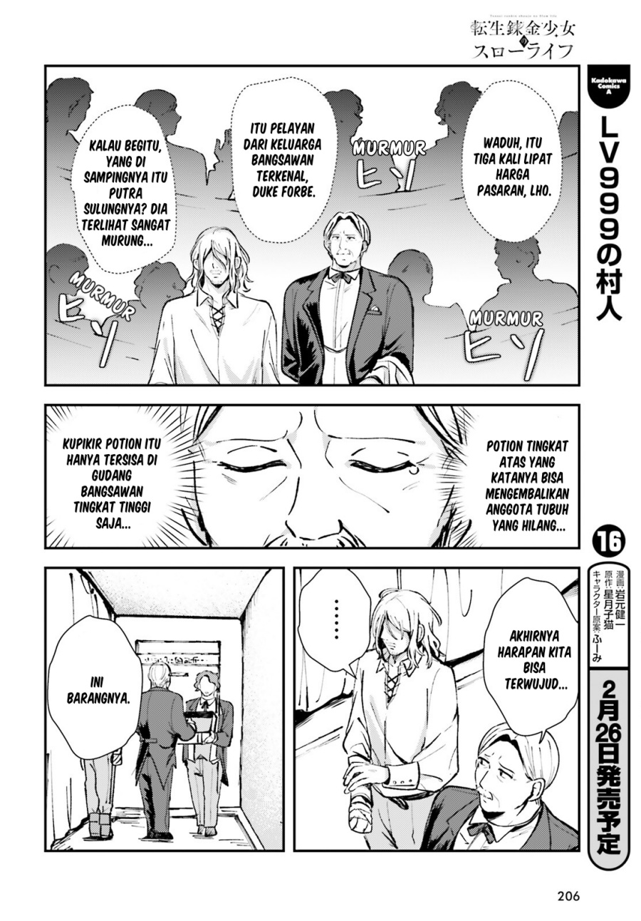 Tensei Renkin Shoujo no Slow Life