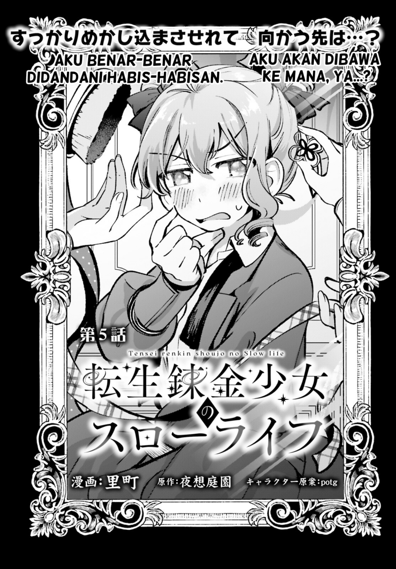 Tensei Renkin Shoujo no Slow Life
