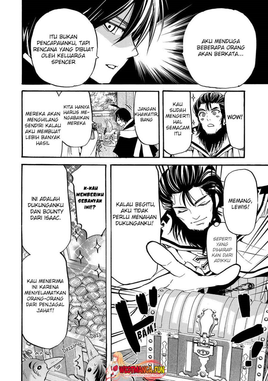 Tensei Shita Moto Dorei, Saikyou no Kizoku ni Natte Toshiue no Musume to Sekai Saikyou wo Mezashimasu