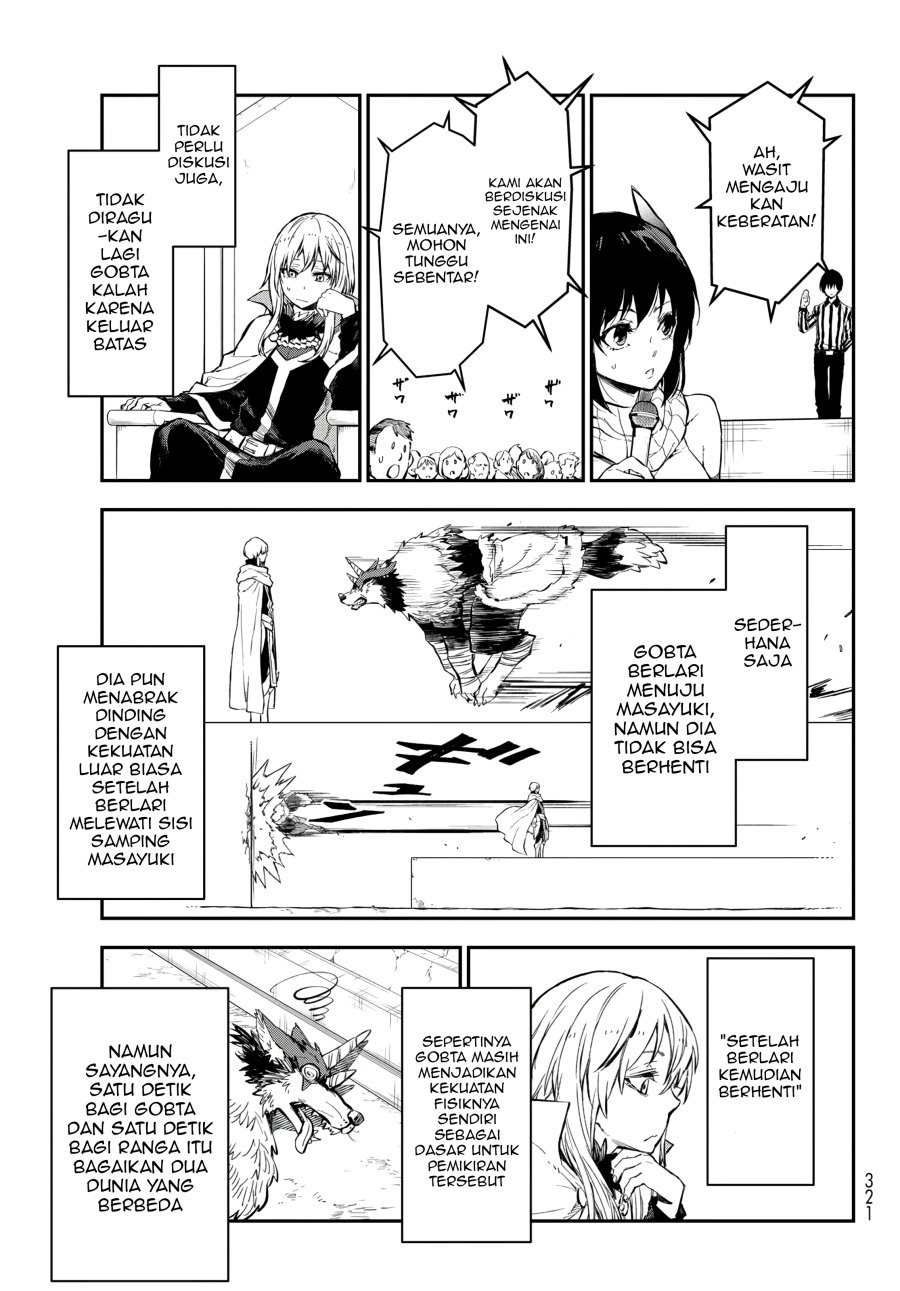 Tensei Shitara Slime Datta Ken