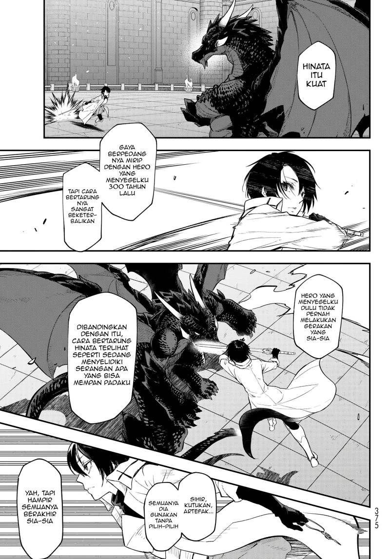 Tensei Shitara Slime Datta Ken