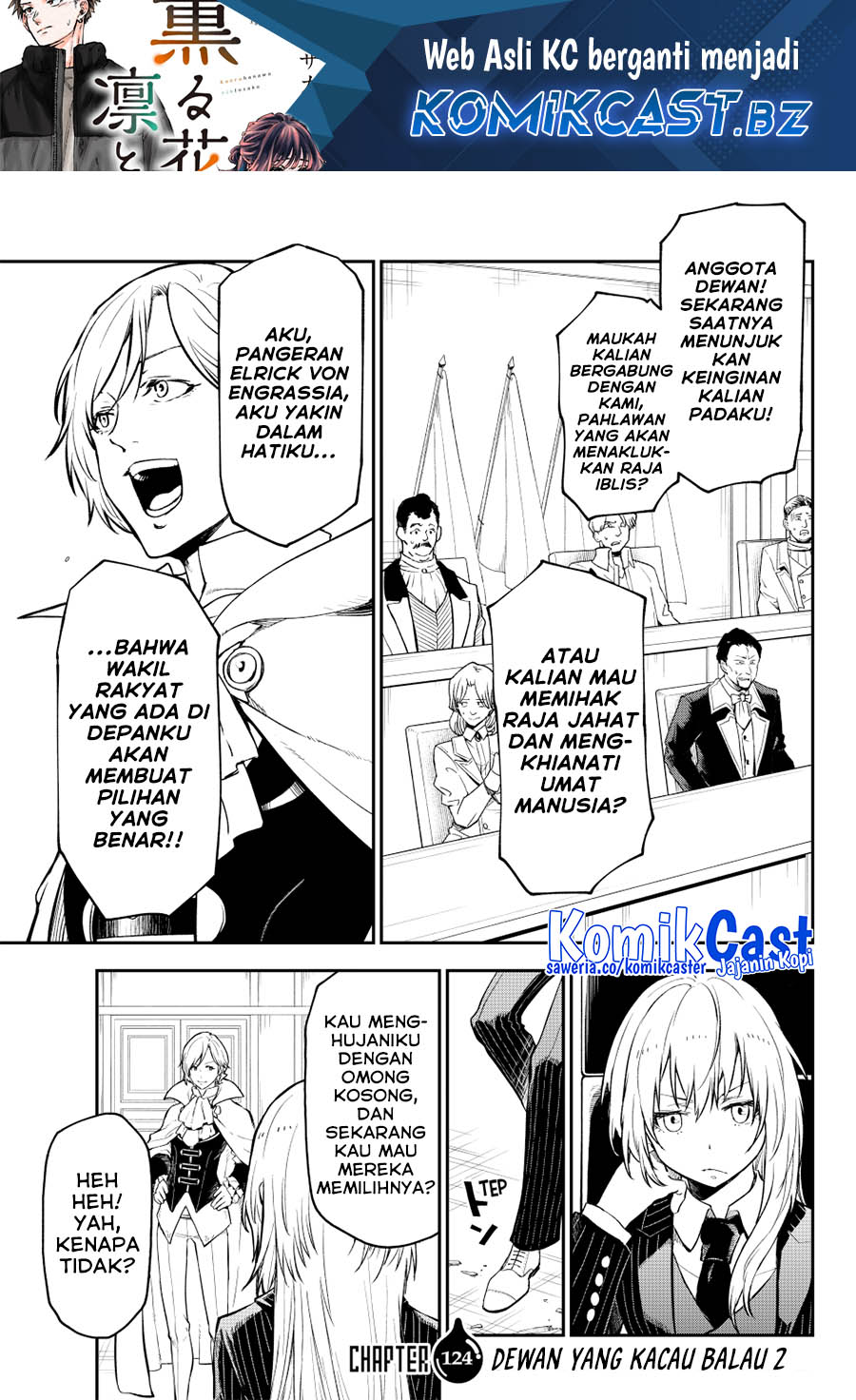 Tensei Shitara Slime Datta Ken