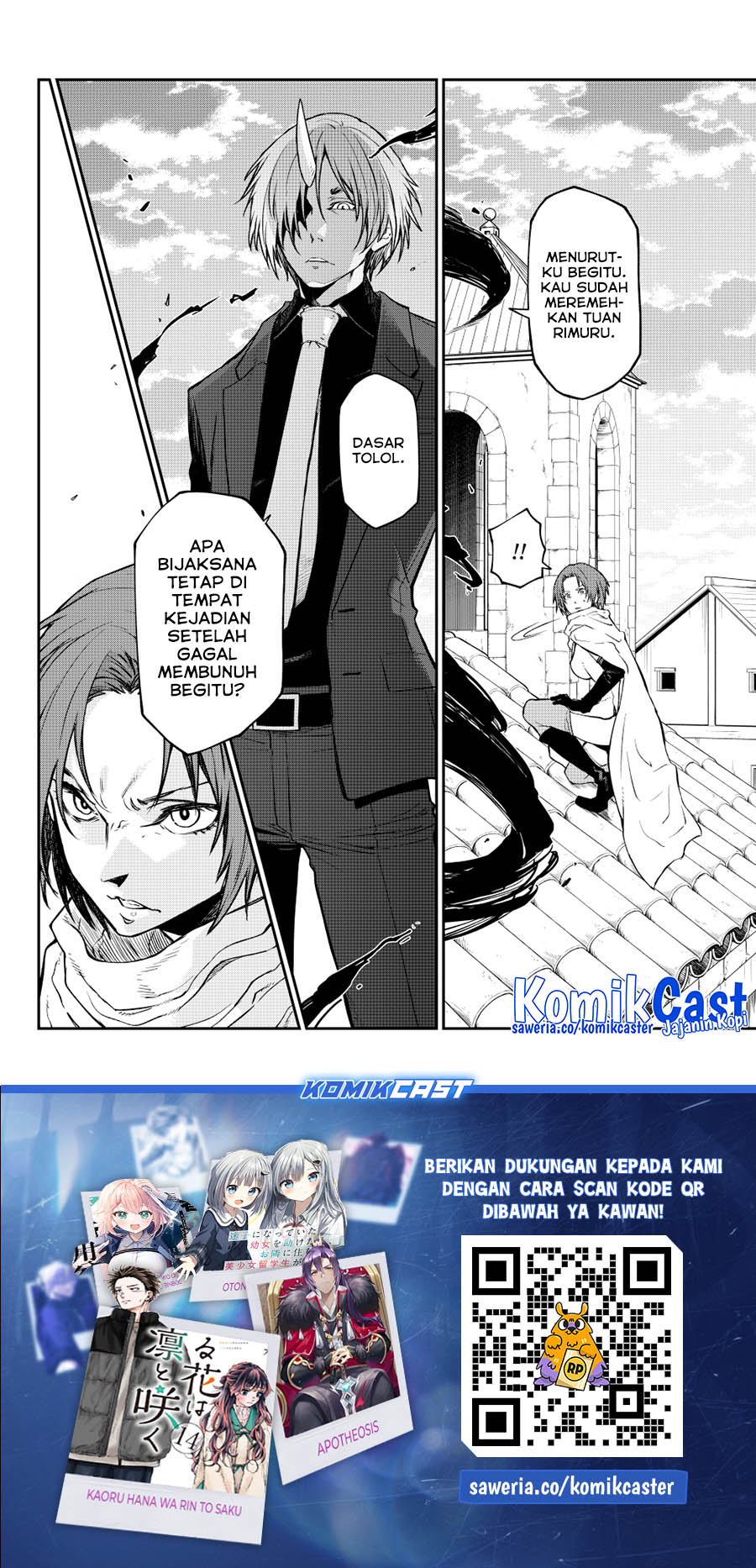 Tensei Shitara Slime Datta Ken