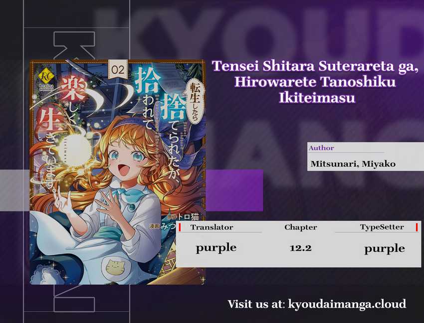 Tensei Shitara Suterareta ga Hirowarete Tanoshiku Ikiteimasu
