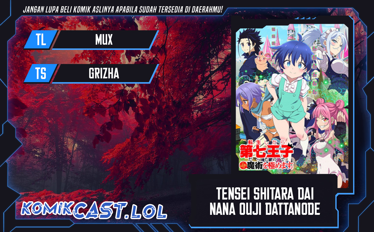 Tensei Shitara dai Nana Ouji dattanode, Kimamani Majutsu o Kiwamemasu