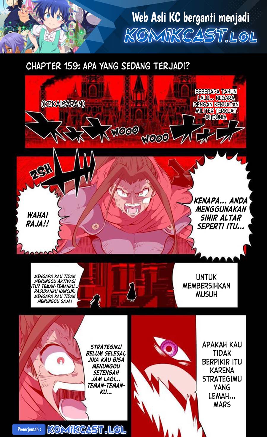 Tensei Shitara dai Nana Ouji dattanode, Kimamani Majutsu o Kiwamemasu