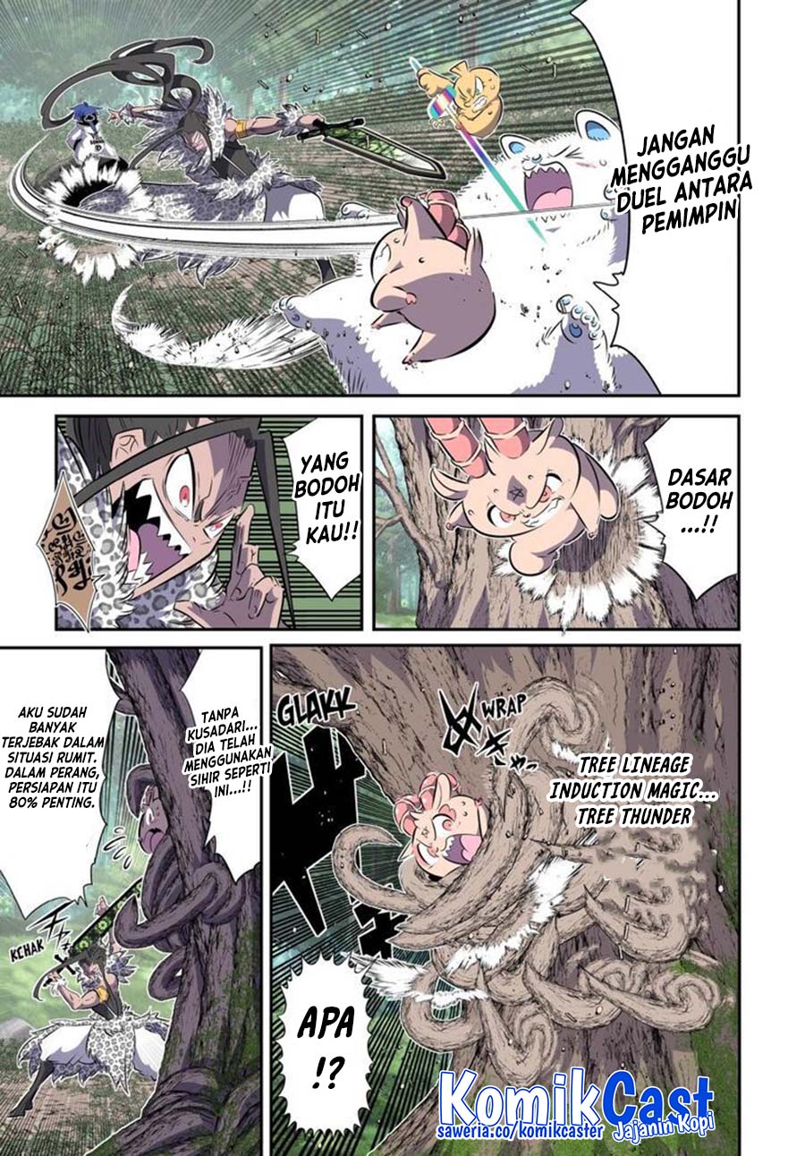 Tensei Shitara dai Nana Ouji dattanode, Kimamani Majutsu o Kiwamemasu
