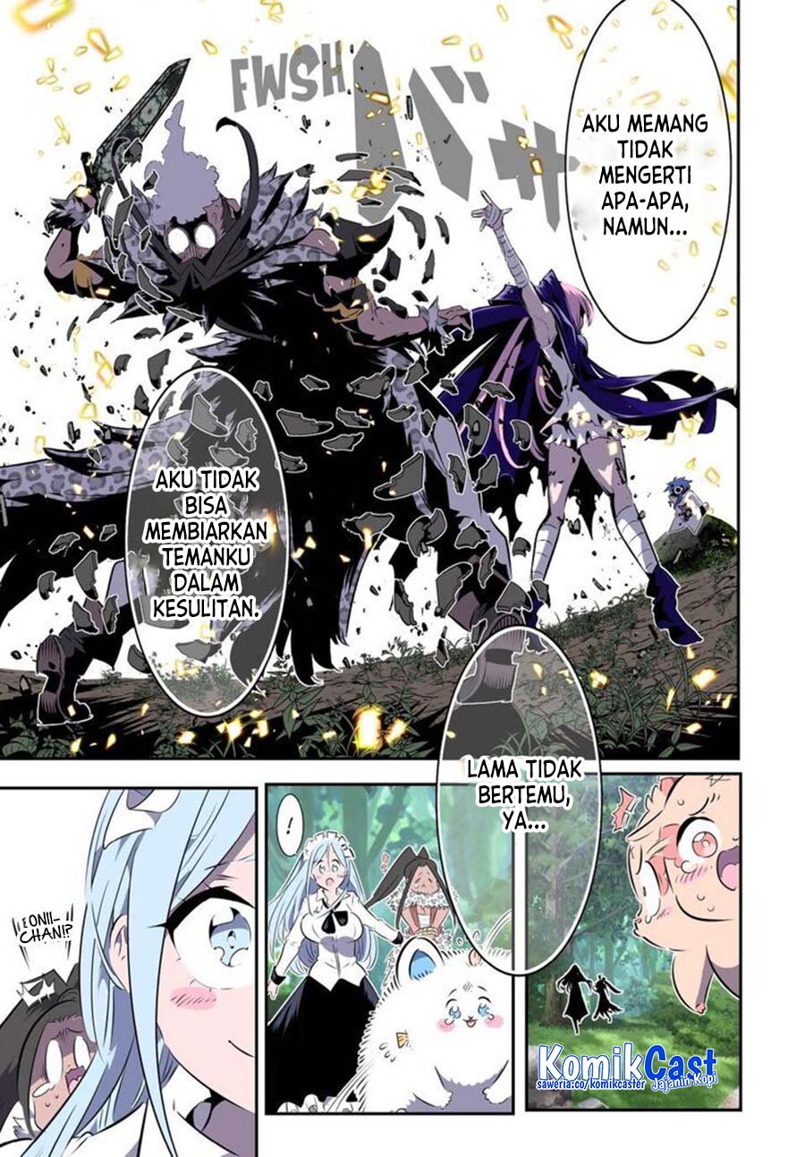 Tensei Shitara dai Nana Ouji dattanode, Kimamani Majutsu o Kiwamemasu