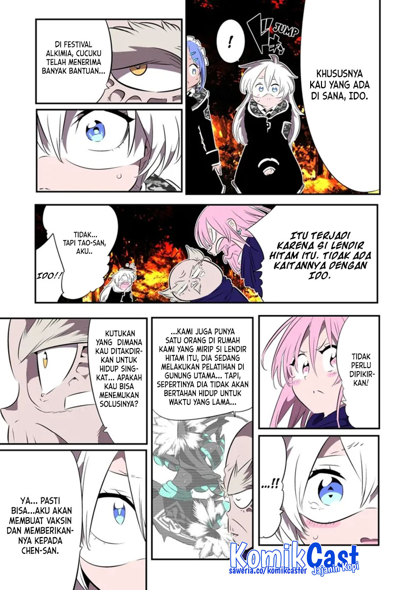 Tensei Shitara dai Nana Ouji dattanode, Kimamani Majutsu o Kiwamemasu