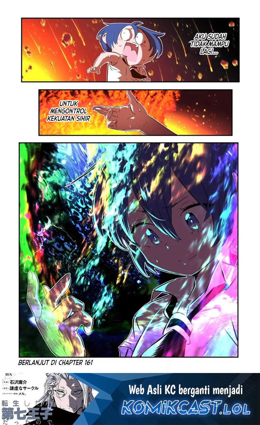 Tensei Shitara dai Nana Ouji dattanode, Kimamani Majutsu o Kiwamemasu