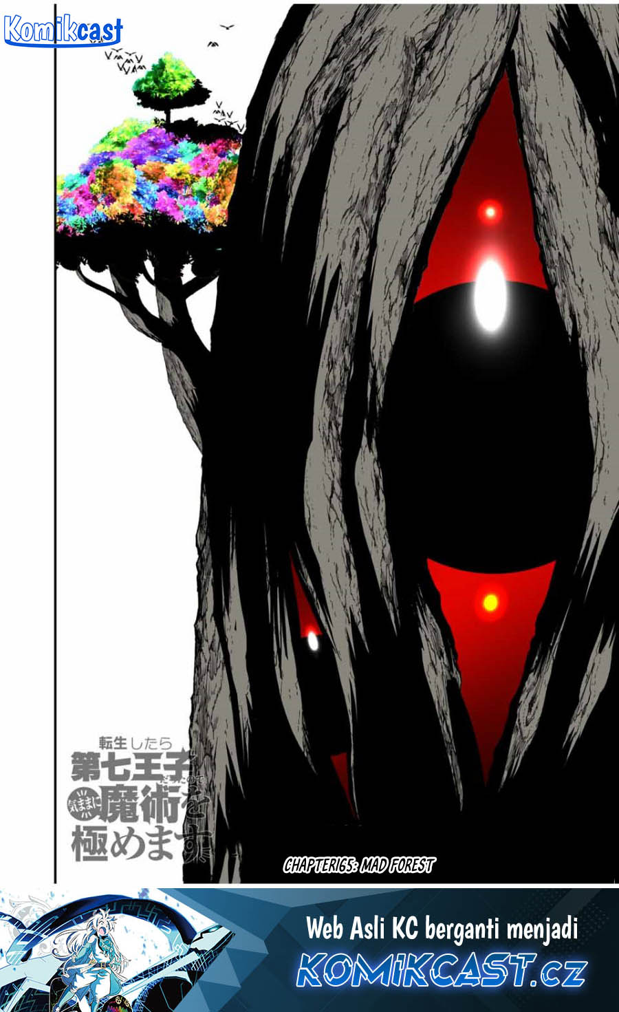 Tensei Shitara dai Nana Ouji dattanode, Kimamani Majutsu o Kiwamemasu