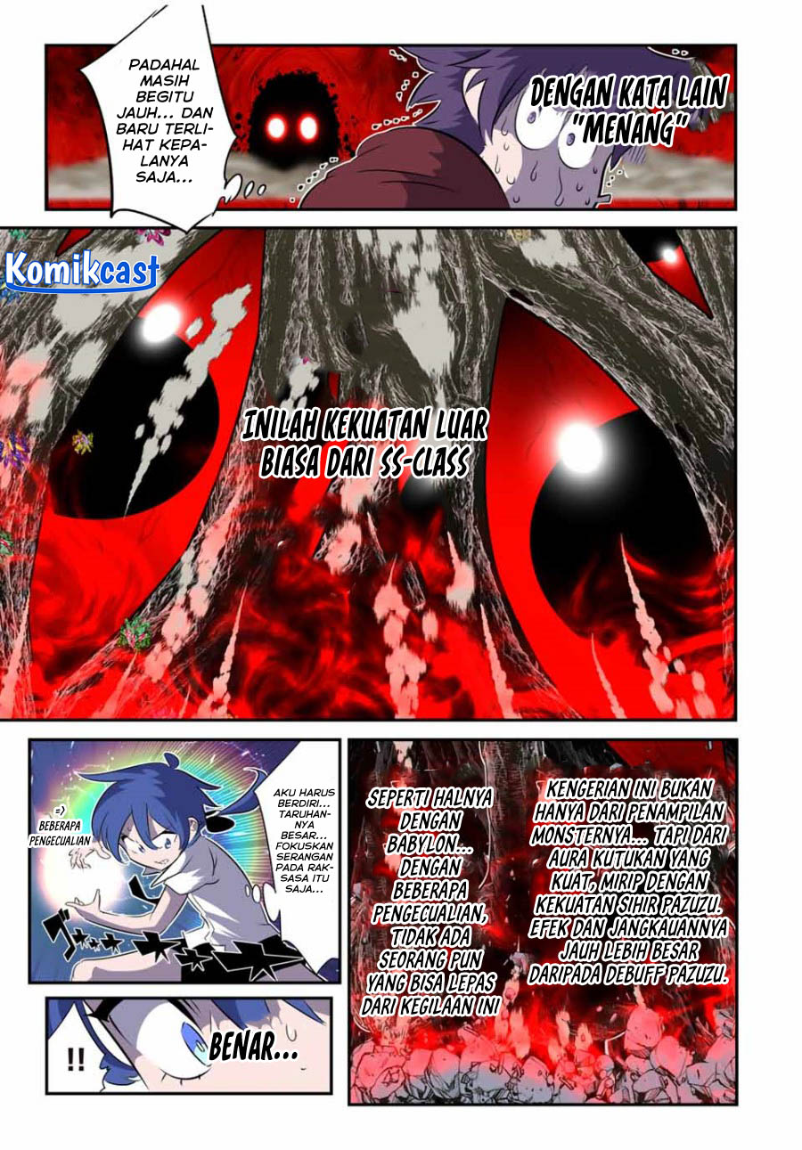 Tensei Shitara dai Nana Ouji dattanode, Kimamani Majutsu o Kiwamemasu
