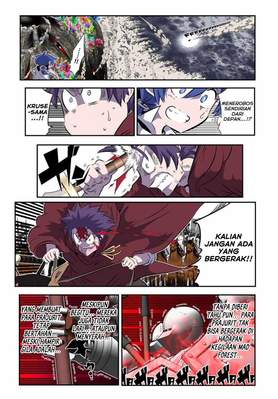 Tensei Shitara dai Nana Ouji dattanode, Kimamani Majutsu o Kiwamemasu