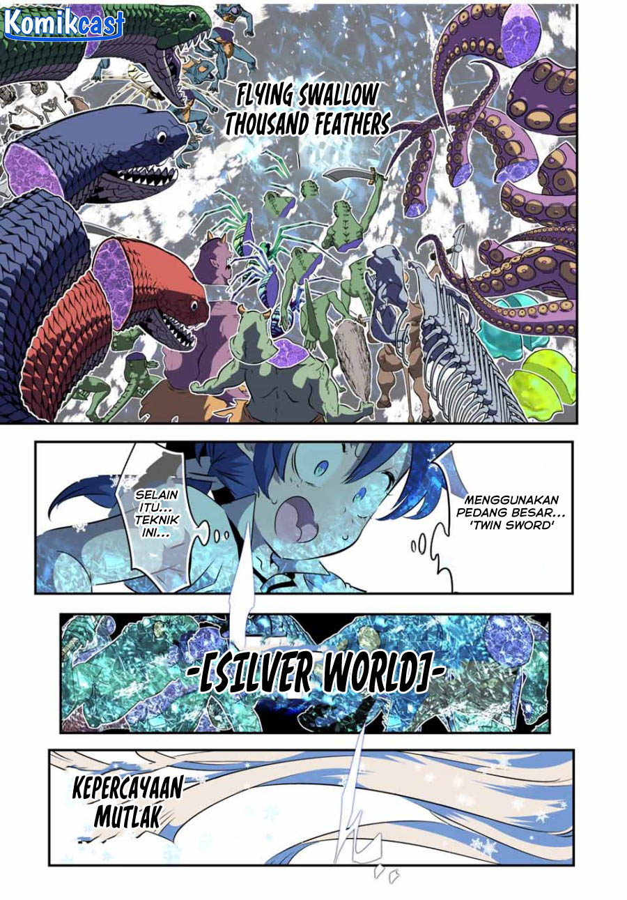 Tensei Shitara dai Nana Ouji dattanode, Kimamani Majutsu o Kiwamemasu