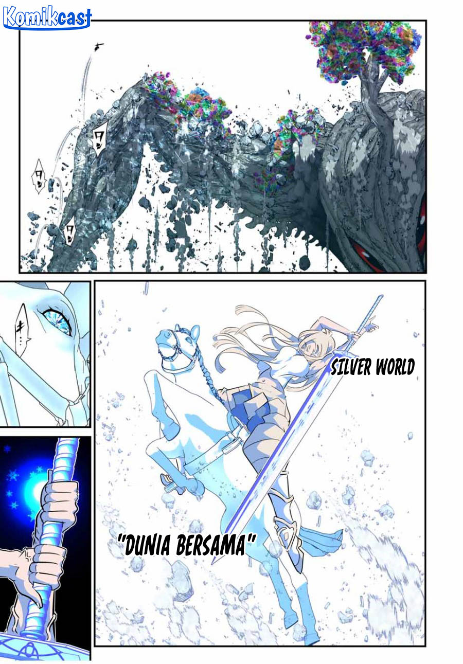 Tensei Shitara dai Nana Ouji dattanode, Kimamani Majutsu o Kiwamemasu