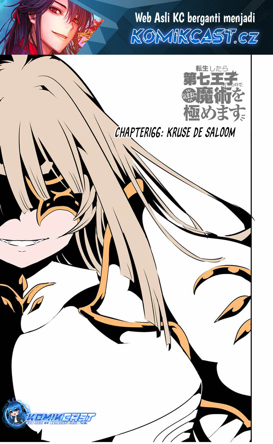 Tensei Shitara dai Nana Ouji dattanode, Kimamani Majutsu o Kiwamemasu