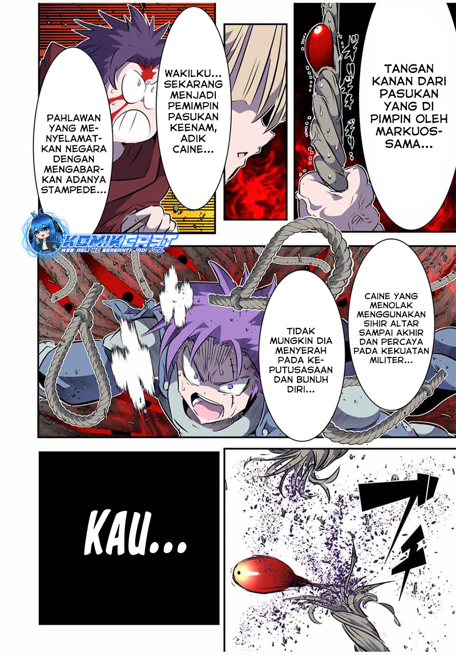 Tensei Shitara dai Nana Ouji dattanode, Kimamani Majutsu o Kiwamemasu