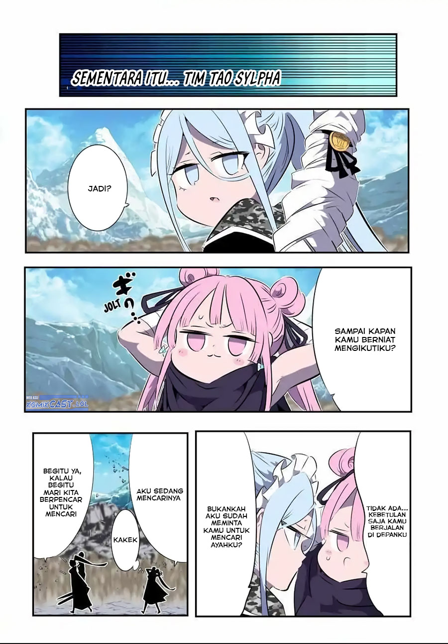 Tensei Shitara dai Nana Ouji dattanode, Kimamani Majutsu o Kiwamemasu