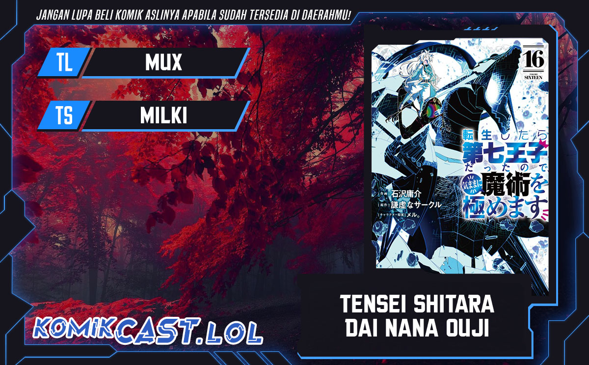 Tensei Shitara dai Nana Ouji dattanode, Kimamani Majutsu o Kiwamemasu