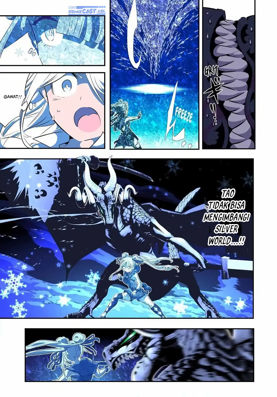 Tensei Shitara dai Nana Ouji dattanode, Kimamani Majutsu o Kiwamemasu