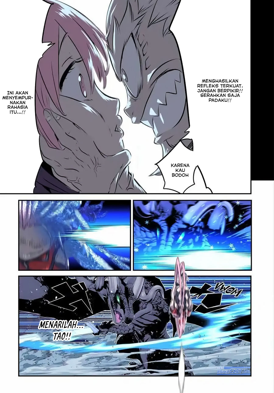 Tensei Shitara dai Nana Ouji dattanode, Kimamani Majutsu o Kiwamemasu
