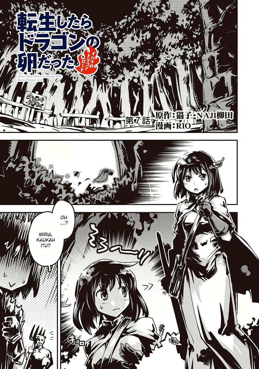 Tensei shitara Dragon no Tamago datta: Saikyou Igai Mezasanee