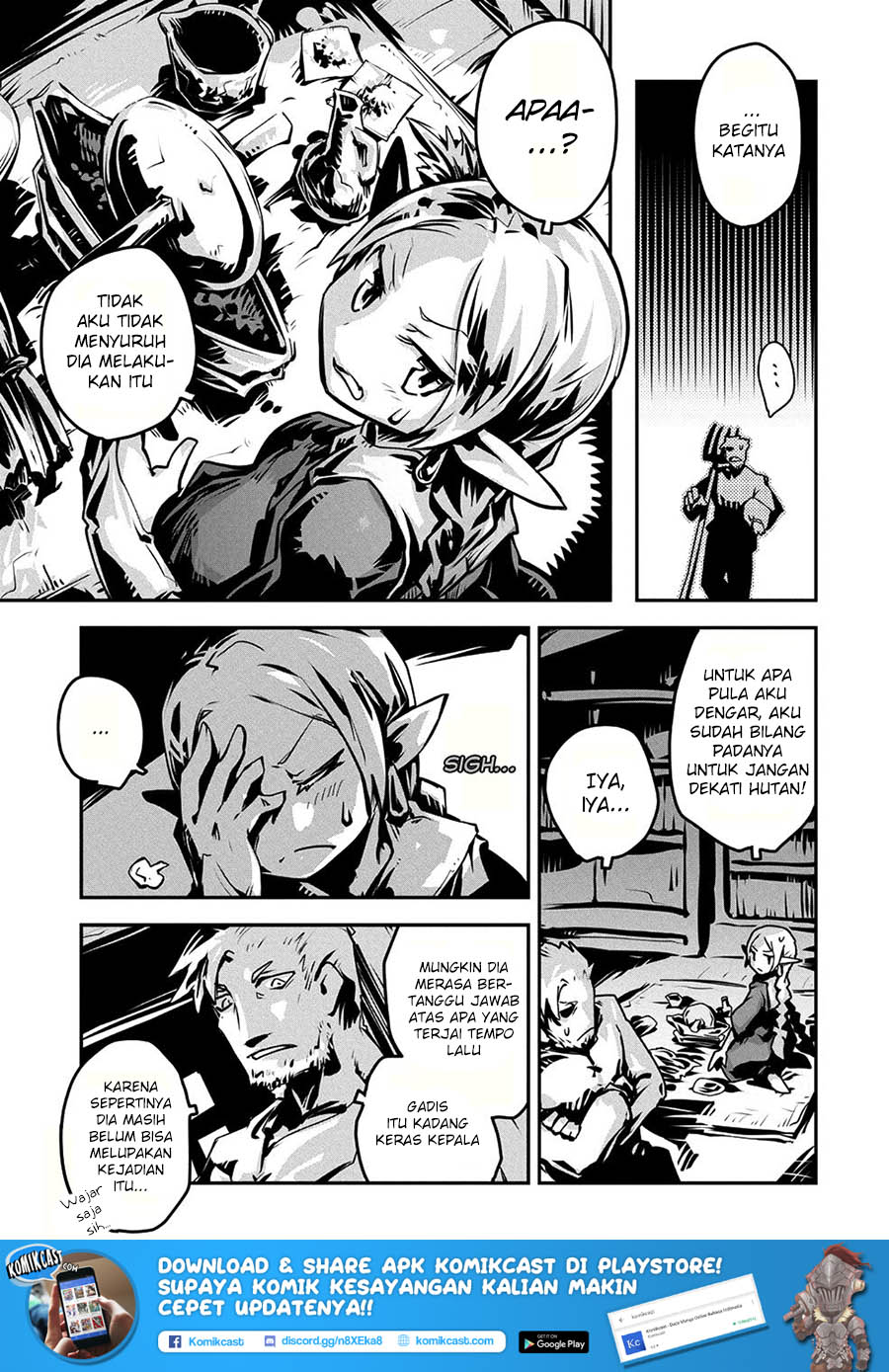Tensei shitara Dragon no Tamago datta: Saikyou Igai Mezasanee