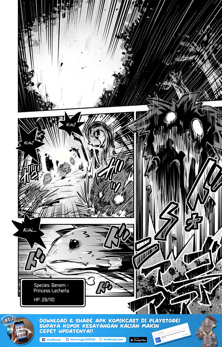 Tensei shitara Dragon no Tamago datta: Saikyou Igai Mezasanee