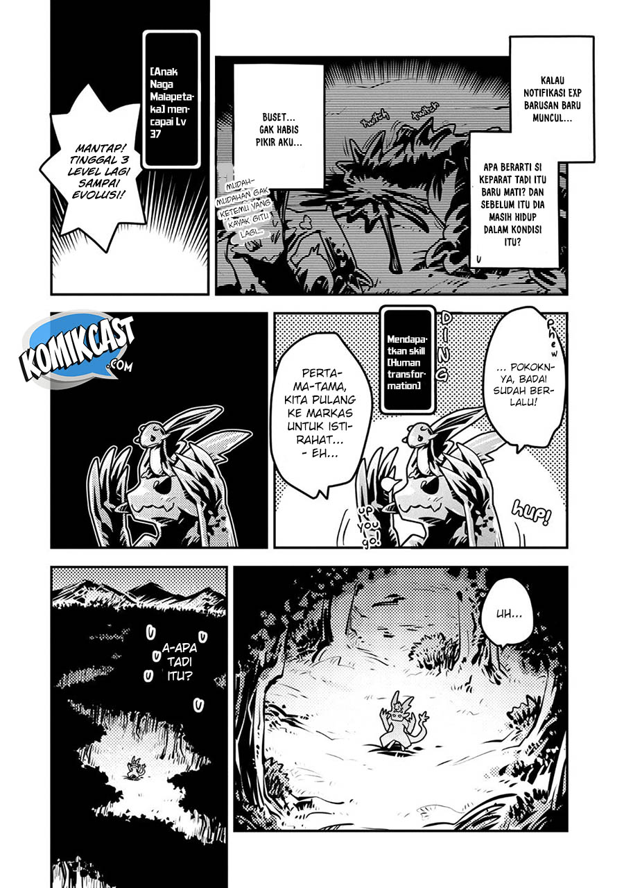 Tensei shitara Dragon no Tamago datta: Saikyou Igai Mezasanee