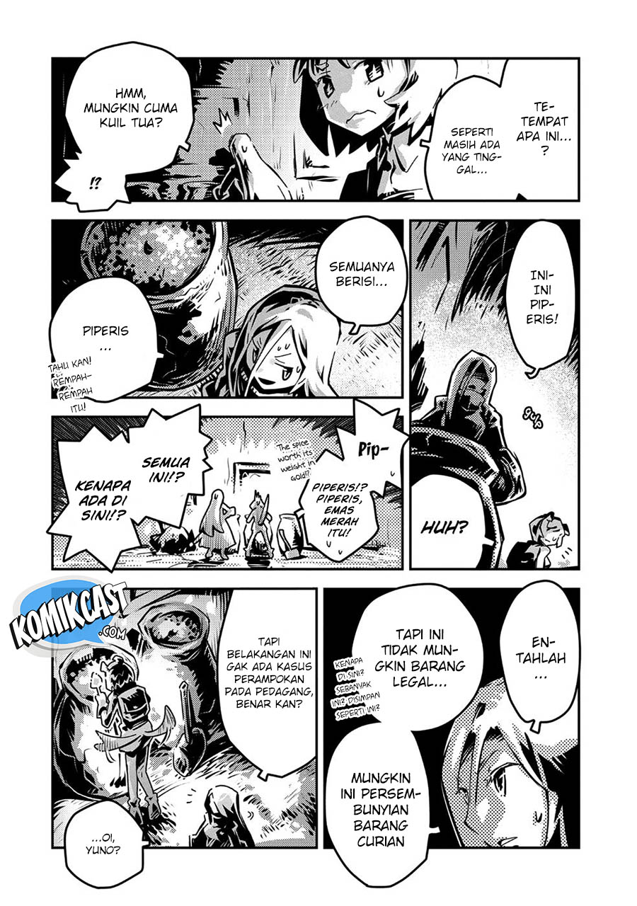 Tensei shitara Dragon no Tamago datta: Saikyou Igai Mezasanee