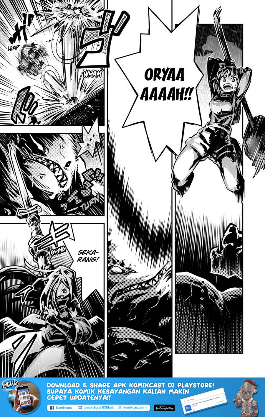Tensei shitara Dragon no Tamago datta: Saikyou Igai Mezasanee