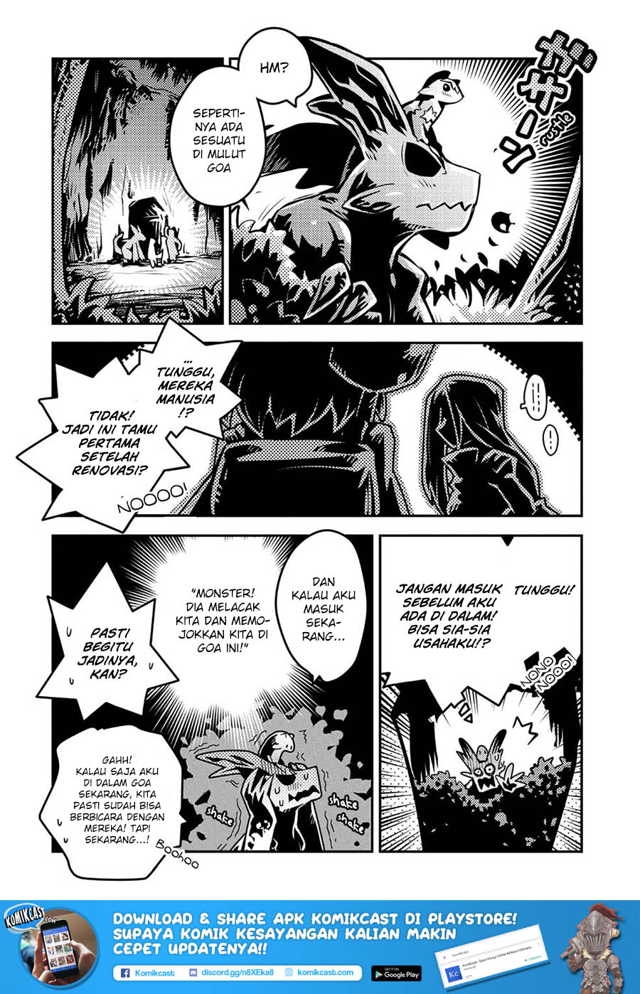 Tensei shitara Dragon no Tamago datta: Saikyou Igai Mezasanee