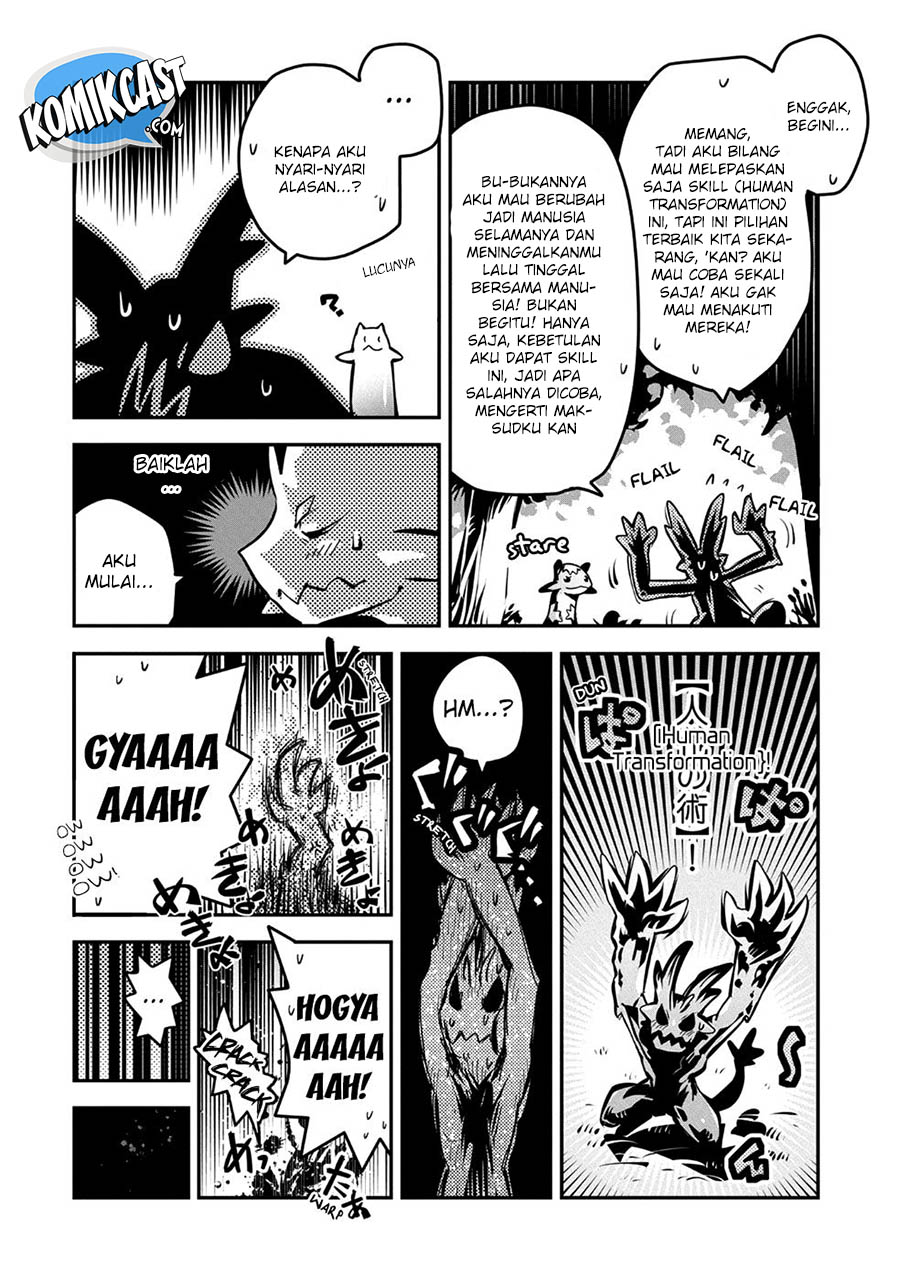 Tensei shitara Dragon no Tamago datta: Saikyou Igai Mezasanee