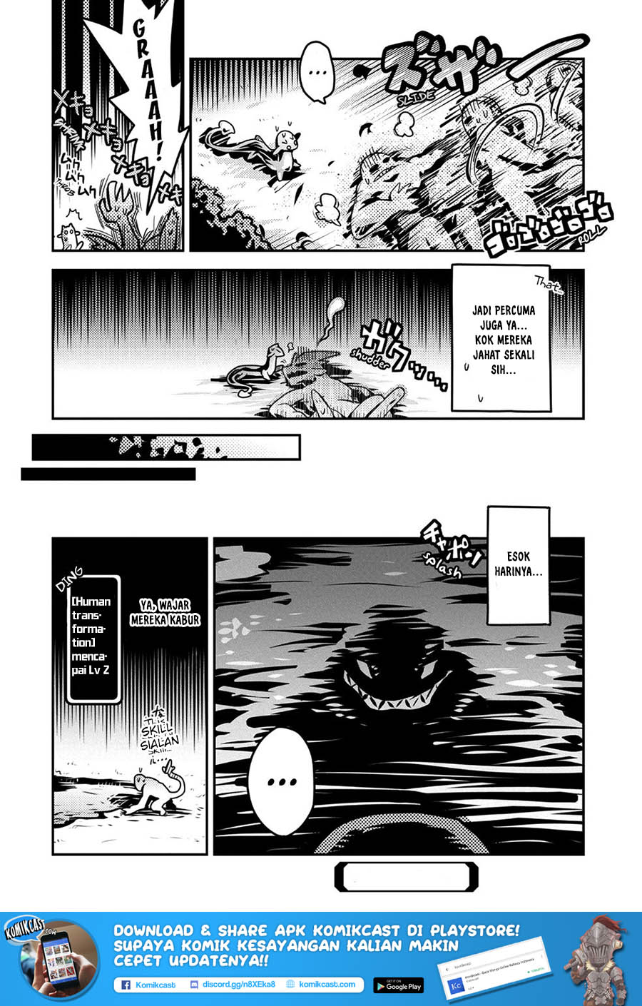 Tensei shitara Dragon no Tamago datta: Saikyou Igai Mezasanee