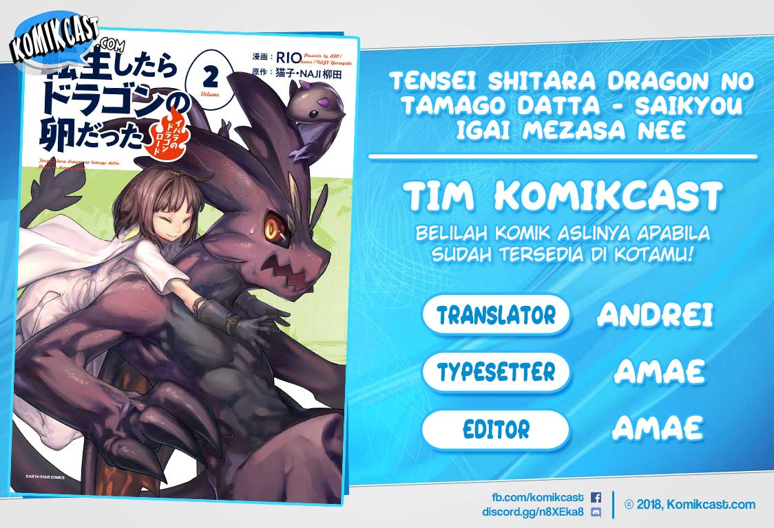 Tensei shitara Dragon no Tamago datta: Saikyou Igai Mezasanee