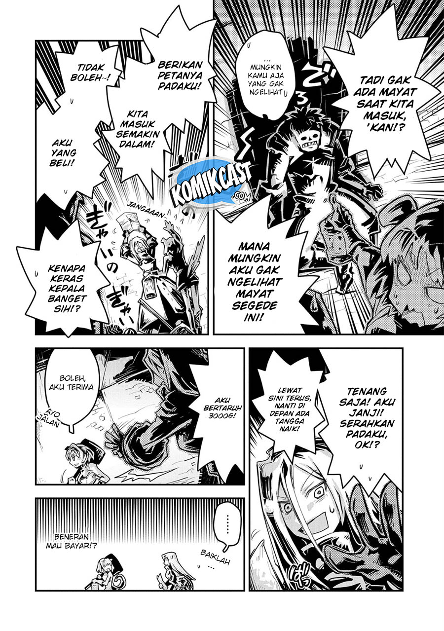 Tensei shitara Dragon no Tamago datta: Saikyou Igai Mezasanee
