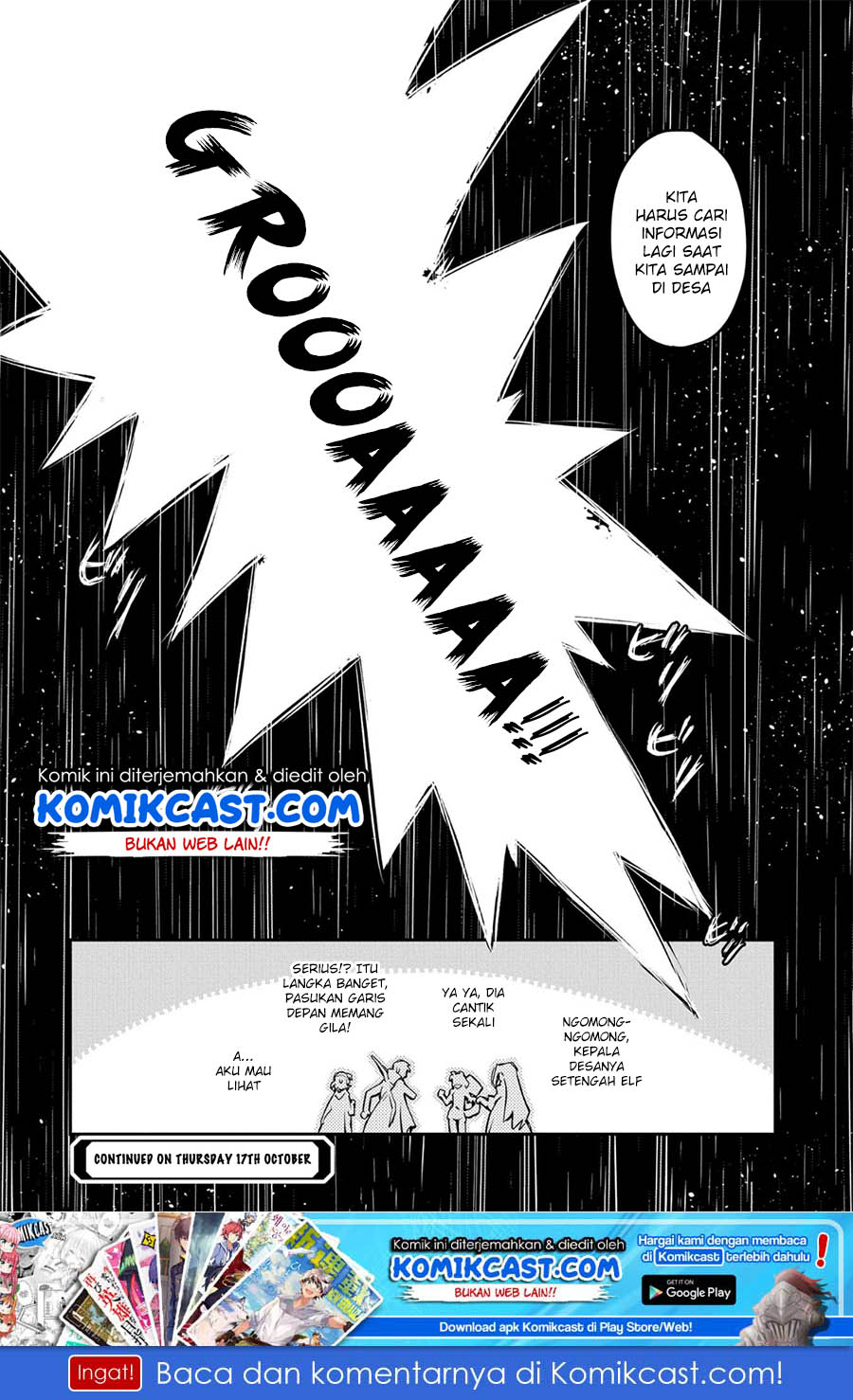 Tensei shitara Dragon no Tamago datta: Saikyou Igai Mezasanee