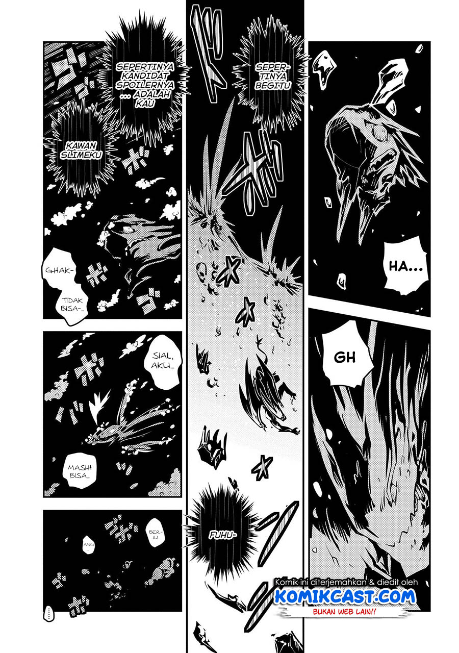 Tensei shitara Dragon no Tamago datta: Saikyou Igai Mezasanee