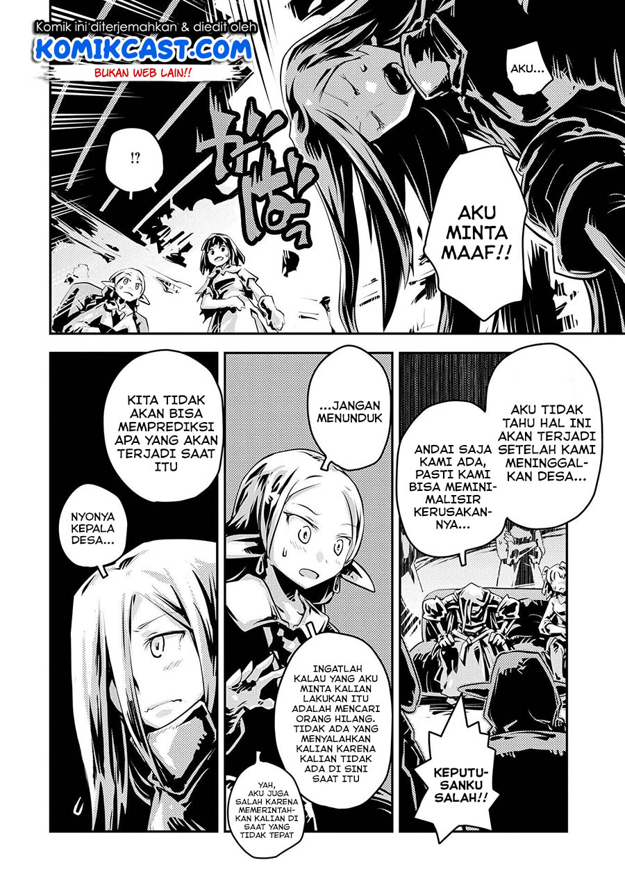 Tensei shitara Dragon no Tamago datta: Saikyou Igai Mezasanee