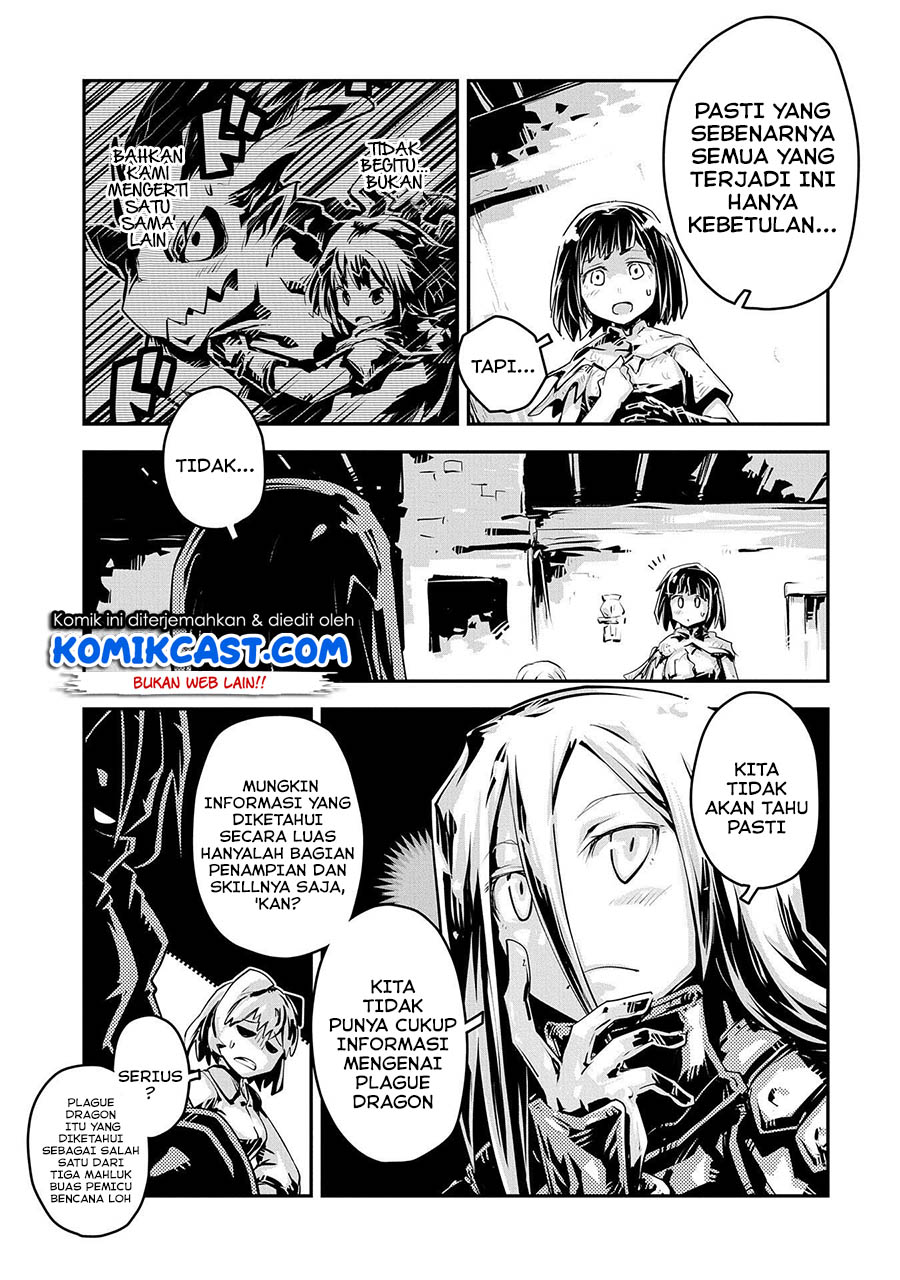 Tensei shitara Dragon no Tamago datta: Saikyou Igai Mezasanee