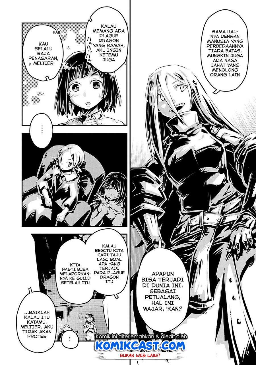 Tensei shitara Dragon no Tamago datta: Saikyou Igai Mezasanee