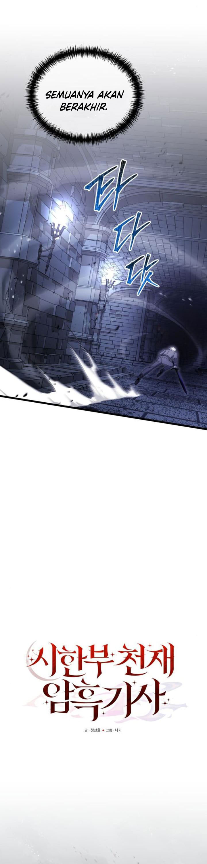 Terminally-Ill Genius Dark Knight