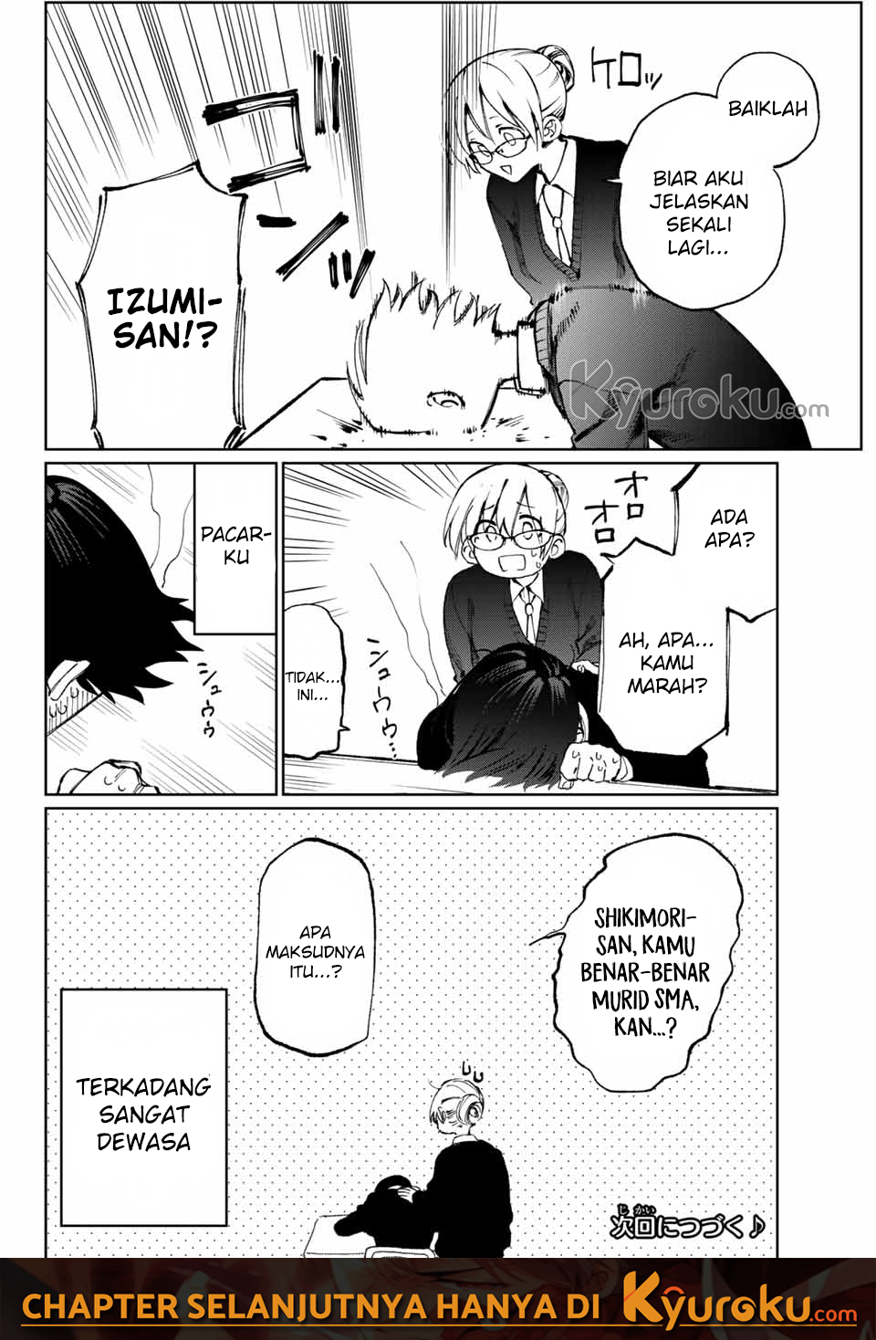 That Girl Is Not Just Cute (Shikimori’s Not Just a Cutie)