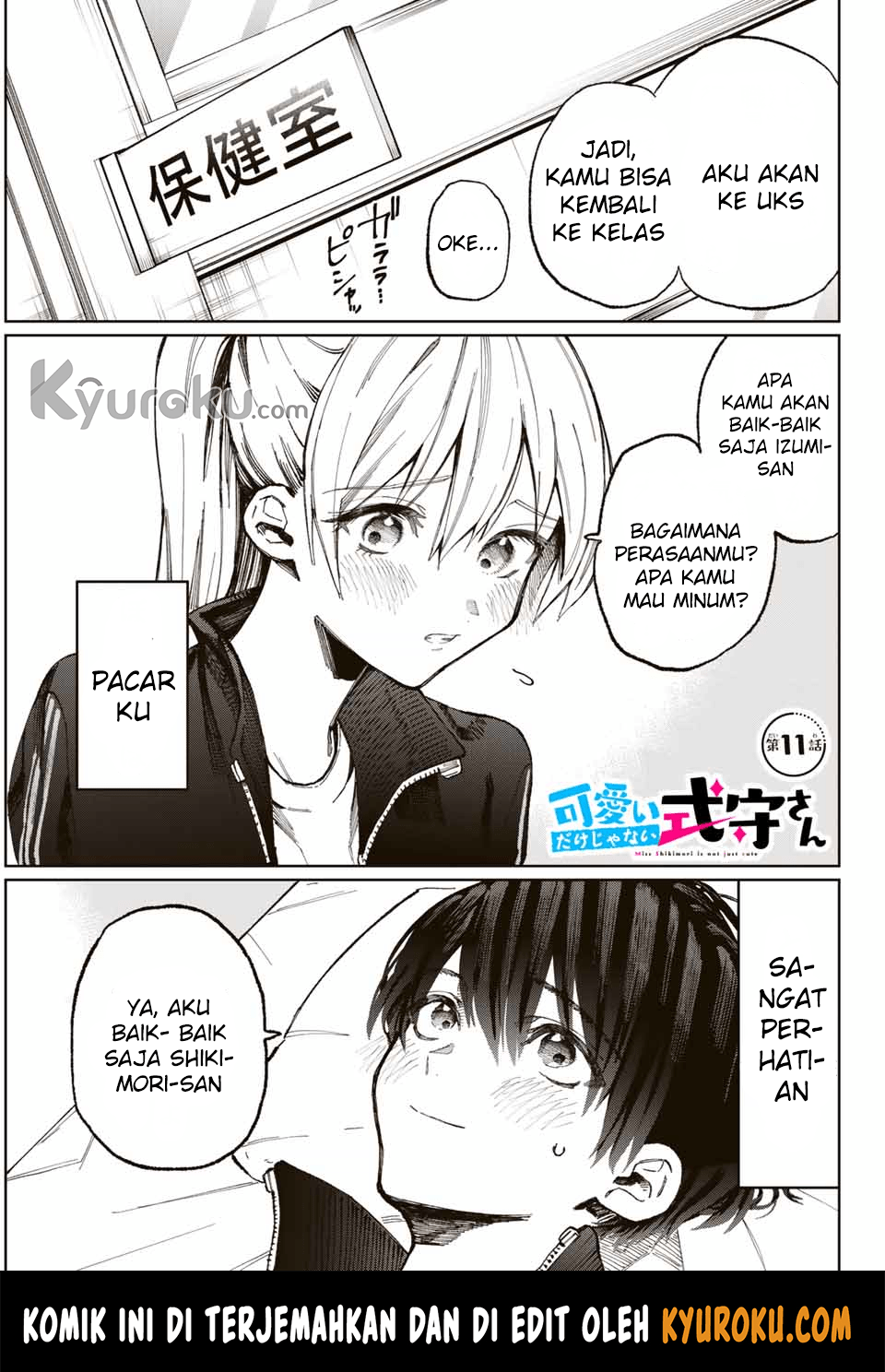 That Girl Is Not Just Cute (Shikimori’s Not Just a Cutie) Chapter 13